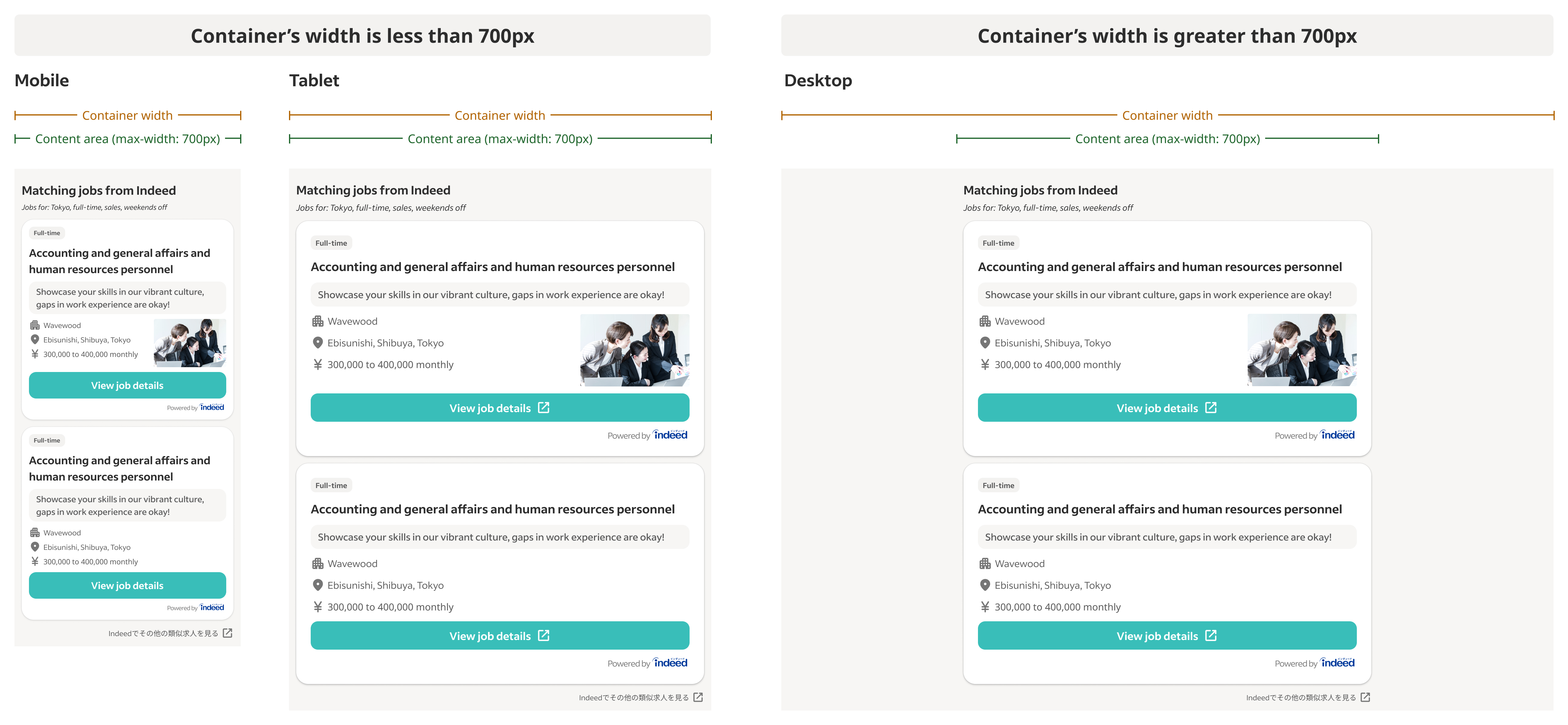 Container's width is less than 700px, Container's width is greater than 700px