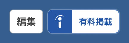 Sponsor button on dark blue background