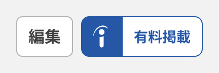 Sponsor button on light background