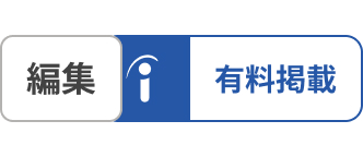 Sponsor button with Edit button overlapping